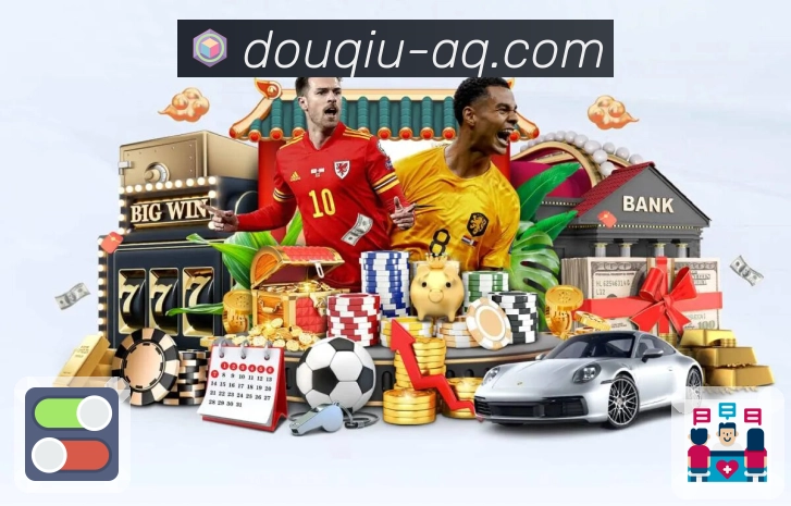 体育赛事直播聚合中心 斗球体育直播。