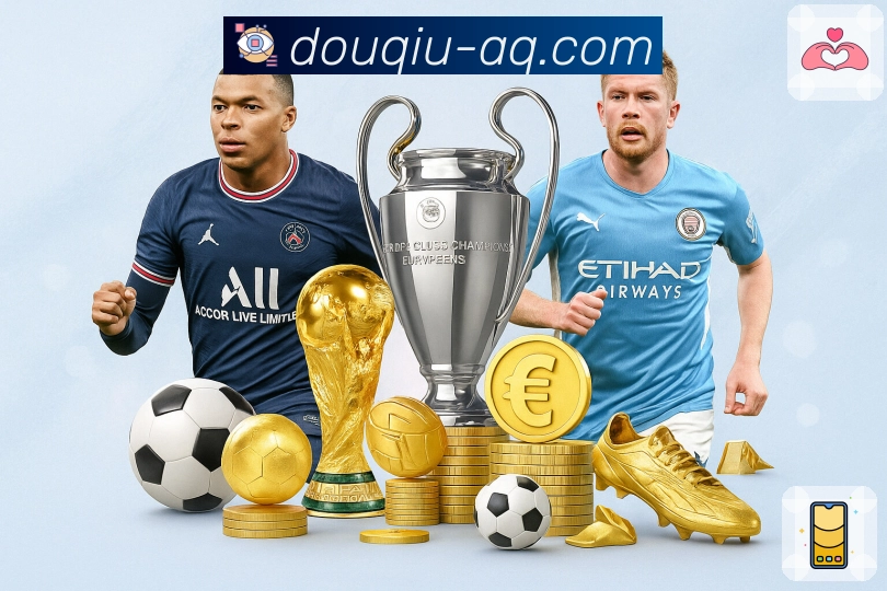 实力与荣耀相互成就